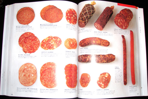 世界の食材図鑑 144-145ページ ベリー